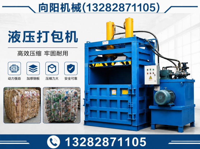 贵阳再生纤维加工设备展示图
